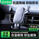 畢亞茲 車(chē)載手機支架 汽車(chē)導航支架出風(fēng)口固定器 車(chē)內車(chē)上飾品小件