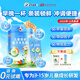 百躍優(yōu)貝源4段羊奶粉乳鐵蛋白鈣鐵鋅DHA學(xué)生紐貝能素兒童成長(cháng)高鈣奶粉 500克(25g*20)*1罐