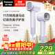 松下（Panasonic）【國家補貼】家用高速電吹風(fēng)吹風(fēng)機筒大功率速干負離子溫控護發(fā)送女友禮物小森林 霞光紫EH-NE6L