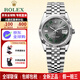 勞力士（ROLEX）手表日志型男女表同款自動(dòng)機械36mm送男女友愛(ài)人生日禮物 m126234-0045灰盤(pán)綠蘿36mm