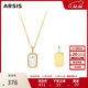 Arsis印記浮雕12星座項鏈原創(chuàng  )設計精致時(shí)尚百搭送女友生日禮物 射手座