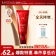 謎尚（MISSHA）紅BB魅力潤顏修容素顏霜SPF42/PA+++防曬美白升級款23號新年禮物