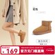 駱駝（CAMEL）雪地靴女冬季新款加絨保暖加厚棉鞋休閑懶人毛毛鞋 L23W275157駝色 37