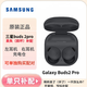 95新三星Galaxy Buds 2pro耳機buds pro單只單個(gè)左耳右耳充電倉盒耳機補配 buds2 pro黑色 9新（單只非整套） 左耳 L