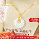 老鳳祥四葉草黃金項鏈女足金和田玉平安扣吊墜情人節禮物送女友老婆生日 足金幸運草平安扣吊墜+足金鏈