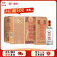 劍南春【酒廠(chǎng)直供】綿竹大曲醇釀經(jīng)典 52度 500ml*6瓶 整箱裝 濃香型 6瓶 【原封箱】評論返京豆