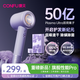 康夫（CONFU）高速護發(fā)吹風(fēng)機50億等離子家用大功率大風(fēng)力速干 生日禮物送女友 電吹風(fēng)筒F9Pro尤萊特紫