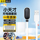 十閃 適用小天才充電器套裝電話(huà)手表充電線(xiàn)Q1A/Q2A/D2/D3/N3/Q1R/Z6/Z5/Z5a/Z1/Z2/Z3/Z3a/Q2/Q1/Q1S