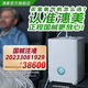 潓美正規國械氫氧氣機新款3升制氫制氧機吸氫機家用醫用老人非質(zhì)子膜 潓美30C氫氧氣機3000ML白色款