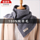 恒源祥100%純羊毛披肩女紐扣假領(lǐng)子羊毛線(xiàn)秋冬季高領(lǐng)毛衣護頸保暖小圍巾 H標紐扣針織圍脖-中灰