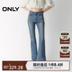 ONLY 2025夏季立體剪裁小個(gè)子高腰喇叭褲牛仔褲女|125332074