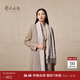 鄂爾多斯1980秋冬純羊絨簡(jiǎn)約質(zhì)感水紋雙層保暖舒適女圍巾 米色-25 180cmX30cm