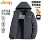 JEEP吉普棉服男款冬中青年棉衣保暖寬松加厚外套裝棉襖 深灰 2XL