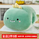 達克鴨 冬天卡通暖手抱枕插手毛絨可愛(ài)學(xué)生教室捂手兩用辦公室冬季手捂 深綠3顆牙恐龍T 含枕芯 30cm*25cm