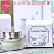 水仙谷珍珠抑菌膏33g正品補水防裂長(cháng)裙竹蓀國貨修復滋養霜