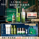 海藍之謎（LA MER）修護經(jīng)典3件套裝(精萃水+精萃乳+精華)護膚品化妝品生日圣誕禮物
