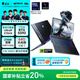 雷神ZERO18Pro 18英寸學(xué)生游戲筆記本電腦（U9 275HX RTX5090 64G 2T 240Hz 蜂鳥(niǎo)屏）國家政府數碼補貼