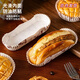簡(jiǎn)愛(ài)生活淋膜紙托蛋糕面包耐高溫防油紙杯長(cháng)方形熱狗烘焙不粘200個(gè) 