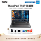 ThinkPad T14p AI 2025 全新酷睿Ultra處理器可選3K高性能標壓商務(wù)辦公編程開(kāi)發(fā)工程師本聯(lián)想ibm筆記本電腦 熱銷(xiāo)酷睿高壓i9 16G內存 1T固態(tài) 銳炬顯卡 100%高色域屏 滿(mǎn)血性能顯卡 全新升級