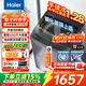 海爾（Haier）洗衣機全自動(dòng)10公斤/12公斤直驅變頻波輪家用洗衣機一級能效大容量AI智洗電離除菌 以舊換新 【升級款12公斤】直驅+手搓洗防纏繞+納米微泡凈