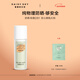 雛菊的天空物理防曬霜30g防曬乳SPF30+男女可以用防曬霜