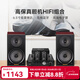 諾普聲（Nobsound）CS1020Hifi發(fā)燒膽機電子管功放機藍牙音箱音響組合套裝 10D藍牙膽機+2000音箱紅