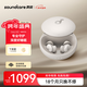聲闊（SoundCore）Sleep A20睡眠耳機無(wú)線(xiàn)藍牙隱形入耳式睡覺(jué)不壓耳降噪隔音耳塞助眠適用蘋(píng)果華為小米