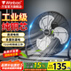 萬(wàn)寶（Wanbao）電風(fēng)扇臺式趴地扇工業(yè)風(fēng)扇強力趴地風(fēng)扇商用地扇臺地扇大功率除甲醛 【銅線(xiàn)電機】 雅典黑（16寸）八檔調速