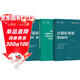 2026竟成計算機考研408真題解析歷年真題考點(diǎn)分類(lèi)真題計算機考研專(zhuān)項訓練 全國碩士研究生招生考試計算機學(xué)科專(zhuān)業(yè)基礎綜合試題 競成408真題16套試卷+解析+考點(diǎn)分類(lèi)贈送2025真題