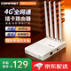 PLERY普銳E11 E13可插卡4g路由器LTE插卡CPE無(wú)線(xiàn)隨身wifi全網(wǎng)通300M移動(dòng)網(wǎng)絡(luò )無(wú)線(xiàn)上網(wǎng)路由外貿精品 單網(wǎng)口插卡版【聯(lián)通/電信/移動(dòng)/廣電全網(wǎng)通】