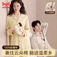 貓人女士睡衣女純棉長(cháng)袖情侶睡衣卡通甜美簡(jiǎn)約休閑可外穿家居服套裝