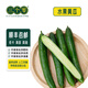 三個(gè)零云南產(chǎn)新鮮水果黃瓜小青瓜健身輕食沙拉蔬菜拇指爽口脆甜 三個(gè)零一休靚瓜新鮮水果黃瓜 2斤 水果小黃瓜【2斤】