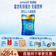 美贊臣藍臻 兒童奶粉 配方調制乳粉4段（3歲以上）800g 全面營(yíng)養 自護力