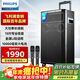 飛利浦（PHILIPS）15英寸廣場(chǎng)舞音響戶(hù)外舞臺大功率移動(dòng)便攜式拉桿音箱無(wú)線(xiàn)藍牙大音量K歌擴音配雙話(huà)筒SD170PLUS