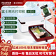富士（FUJIFILM）小俏印二代 2pro 手機照片打印機 PrinciaoSmart 二代冰雪白 不含相紙和色帶【可代寫(xiě)賀卡】