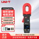 優(yōu)利德（UNI-T）UT272+ 鉗形接地電阻測試儀手持式高精度數字防雷避雷漏電檢測儀