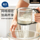 葆氏手持面粉篩家用過(guò)濾網(wǎng)篩寶寶輔食烘焙工具半自動(dòng)篩粉器撒粉漏網(wǎng)篩