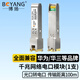博揚（BOYANG） BY-GE1 SFP-GE光轉電口模塊千兆 光電轉換模塊(100m,RJ45)適配華為交換機SFP-1000BaseT