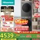 海信（Hisense）棉花糖洗烘套裝 10KG滾筒洗衣機+雙擎熱泵烘干機直驅W(xué)F100M5S-H+M5S-H以舊換新國家補貼M5S Ultra