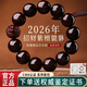 紅良緣2026年本命年馬年天然正宗印度小葉紫檀招財貔貅手串文玩念珠12mm