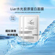 LIAR水光多肽膠原蛋白面膜干紋煥靚提拉緊致（1.0版本）