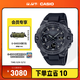 卡西歐（CASIO）G-SHOCK黑武士系列 卡西歐手表 運動(dòng)男士手表 防水防震 GST-B400BB-1APFN