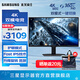 三星（SAMSUNG）27英寸 G70F Fast IPS 4K 180Hz 雙模 1K 360Hz 旋轉升降豎屏 玄龍騎士 臺式外接 電競 電腦顯示器 LS27FG706ECXXF 官方直營(yíng)旗艦店