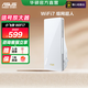 華碩小飛俠WiFi7信號放大器博通四核2.0G雙頻3600M無(wú)線(xiàn)增強小機身大覆蓋RP-BE58 白色 WiFi7