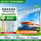 索尼（SONY）43英寸純凈版電視機 液晶顯示屏  超高清4K HDR 智能無(wú)線(xiàn)投屏 FW-43BZ30L 43英寸 官方標配丨帶底座支架
