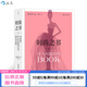 【pvc軟套護封設計】后浪官方正版 時(shí)尚之書(shū) 英國費頓出版社重磅打造 網(wǎng)羅570多位時(shí)尚先鋒 時(shí)尚潮流參考書(shū)