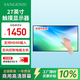 SANGENIU27英寸觸摸顯示器 商用顯示屏 嵌入式電容觸控一體機 工業(yè)顯示器 監控監視器 無(wú)系統 UN-BBG270
