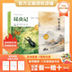 萬(wàn)物復書(shū)26寒八年級 經(jīng)典常談豐子愷插畫(huà)版 昆蟲(chóng)記導讀精注版 汪曾祺散文名家插圖版 杜甫傳中華名人故事 自然物語(yǔ)精編修訂版全兩冊贈導讀單c  《經(jīng)典常談》 《昆蟲(chóng)記》贈導讀單