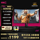 HKC31.5英寸顯示器 2K 曲面屏1000R 170HZ電競游戲 1Ms SG32QC 臺式電腦液晶屏 CG321QS 31.5/2K180Hz/1500R/SG32QC