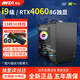 昂臺英特爾酷睿i5/i7升i9級十八核36線(xiàn)多開(kāi)3060/4060獨顯電競游戲辦公電腦臺式主機組裝整機全套 單主機【五年質(zhì)保+送鍵鼠套裝】 套一】四核酷睿i5/16G/256G固態(tài)